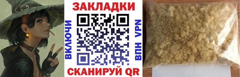 Наркошоп купить Бошки Шишки Cocaine ГАШ Меф мяу мяу Топки