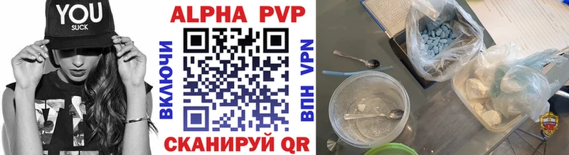 Купить  Топки  Alfa_PVP мука 