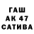 ГАШ Cannabis DoReMeDoReDo