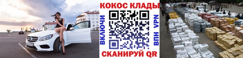Кокаин 98% Топки
