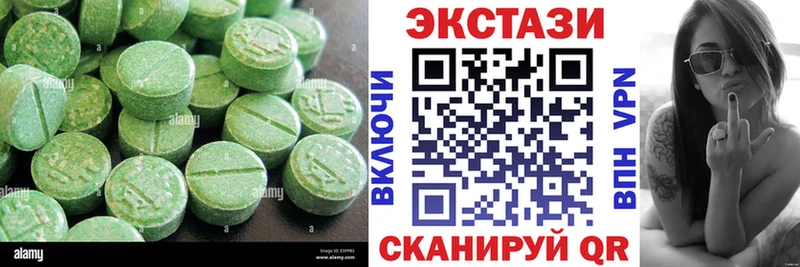 Купить где Топки Ecstasy VHQ
