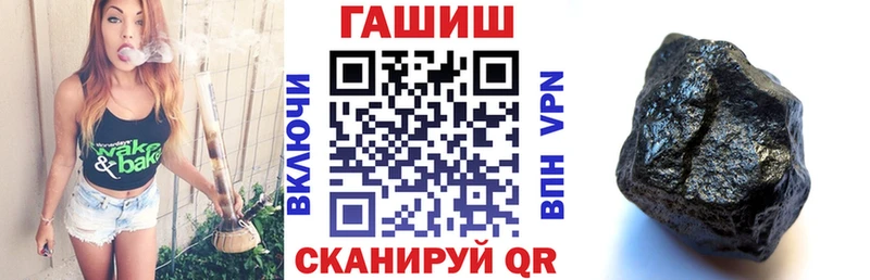 Купить где  Топки  ГАШ hashish 