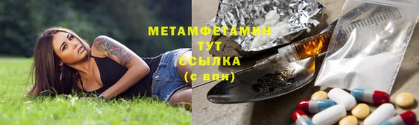 первитин Дмитриев