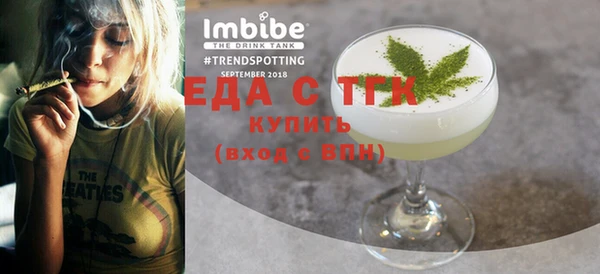 бошки Ельня