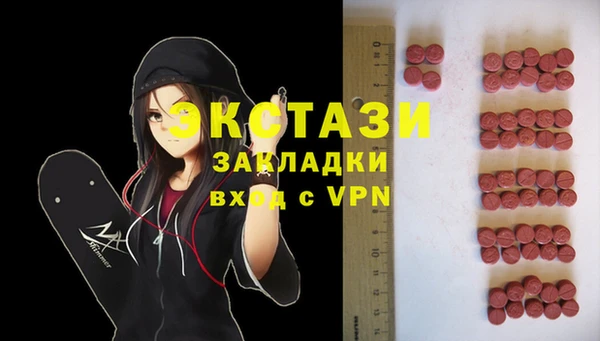 МДМА Дмитровск