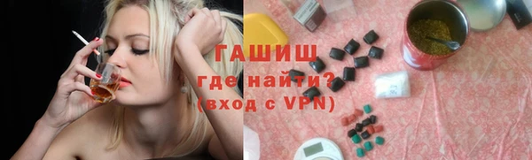 МДМА Дмитровск