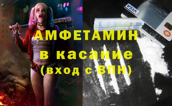 МДМА Дмитровск