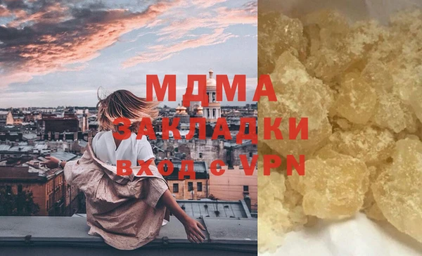 МДМА Дмитровск