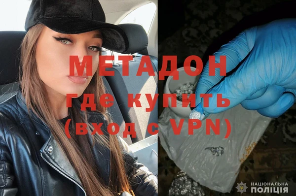 первитин Дмитриев