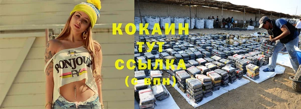 МДМА Дмитровск