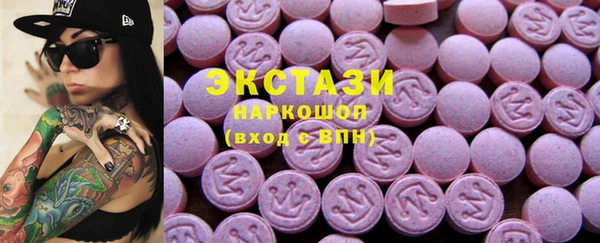 МДМА Дмитровск