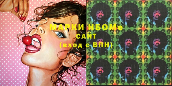 МДМА Дмитровск
