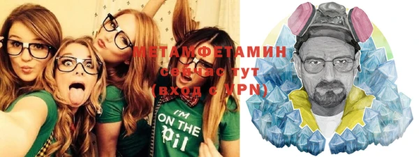 амф Дмитров