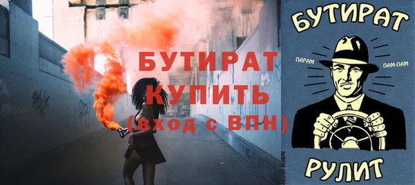 МДМА Дмитровск