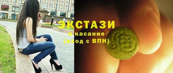МДМА Дмитровск