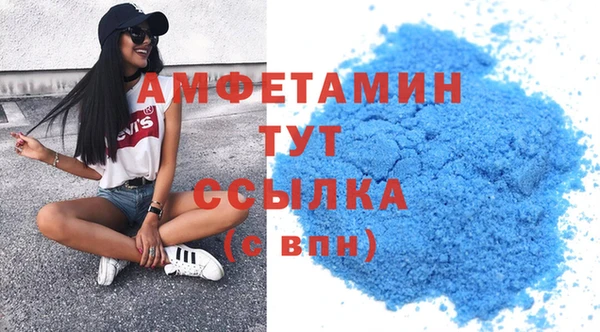 МДМА Дмитровск