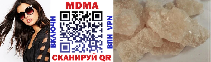Купить  Топки  МДМА молли 