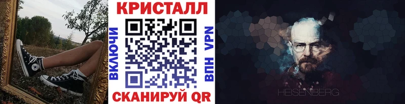 Первитин Methamphetamine  Купить где  Топки 