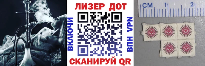 Наркотические марки 1500мкг Топки